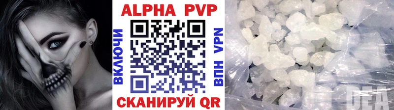 Alpha-PVP мука  Купить  Советская Гавань 