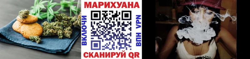 Купить  Советская Гавань  Еда ТГК конопля 