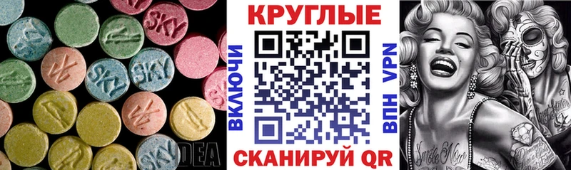 Купить  Советская Гавань  ЭКСТАЗИ диски 