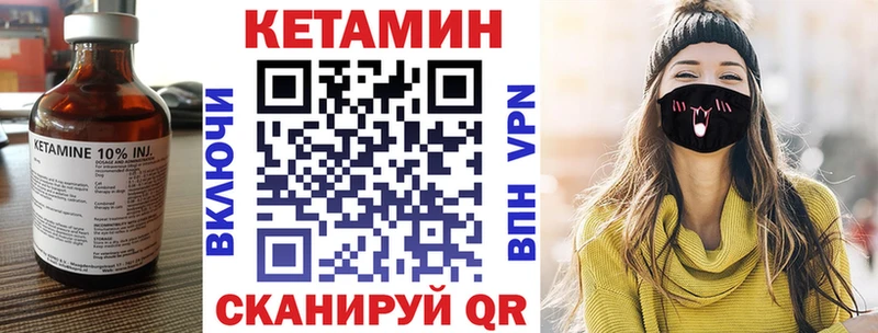 КЕТАМИН ketamine  Купить  Советская Гавань 
