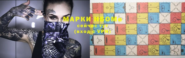 кокаин VHQ Лихославль