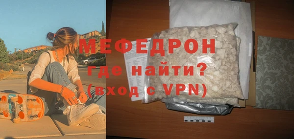 mdma Лиски