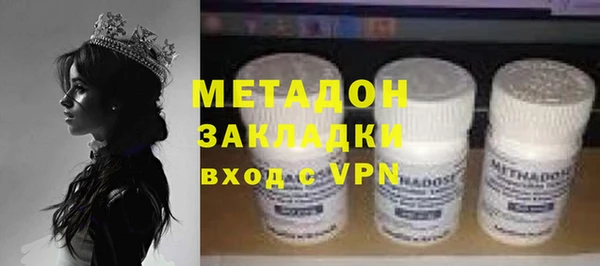 кокаин VHQ Лихославль