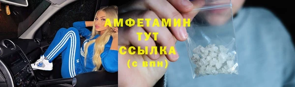 кокаин VHQ Лихославль