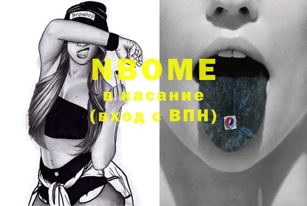 COCAINE Липки