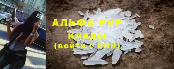 кокаин VHQ Лихославль