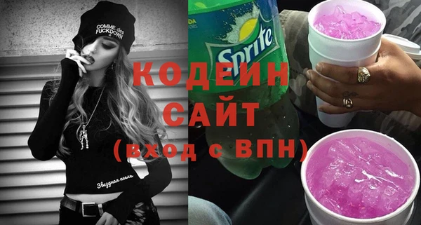 кокаин VHQ Лихославль