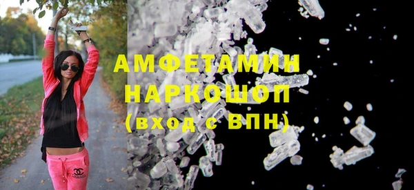 кокаин VHQ Лихославль