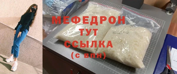 mdma Лиски