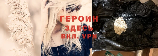 кокаин VHQ Лихославль