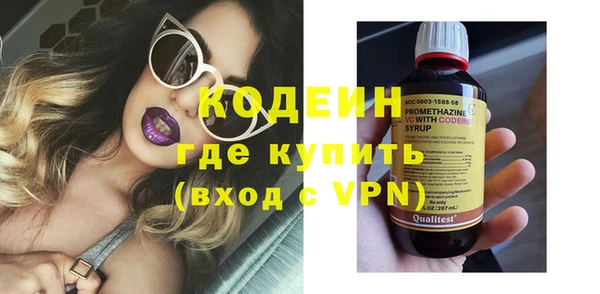 кокаин VHQ Лихославль