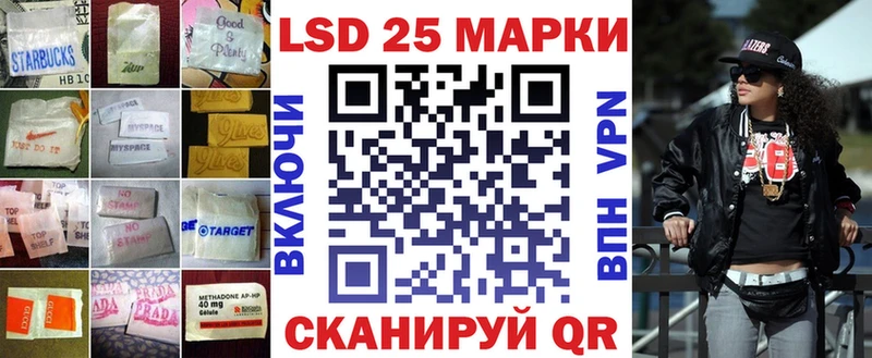 Купить  Советская Гавань  ЛСД экстази ecstasy 
