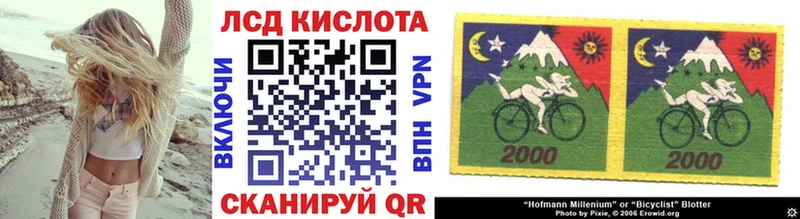 Марки 25I-NBOMe 1,8мг  Купить где  Советская Гавань 