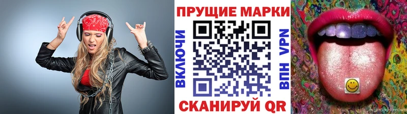 Марки NBOMe 1,5мг Советская Гавань
