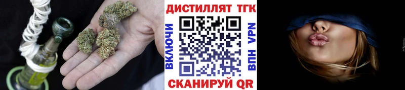 Купить  Советская Гавань  Дистиллят ТГК вейп 