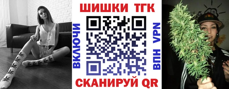 Бошки Шишки ГИДРОПОН Советская Гавань